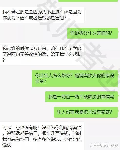 学生欠了网贷该怎么还款