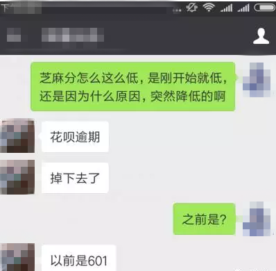 花呗逾期了能不能申请网贷？