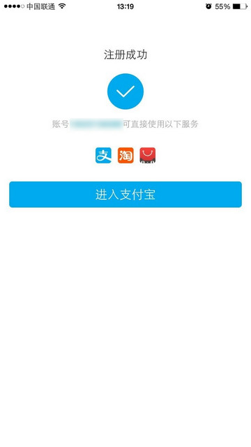 支付宝网捷贷怎么还？