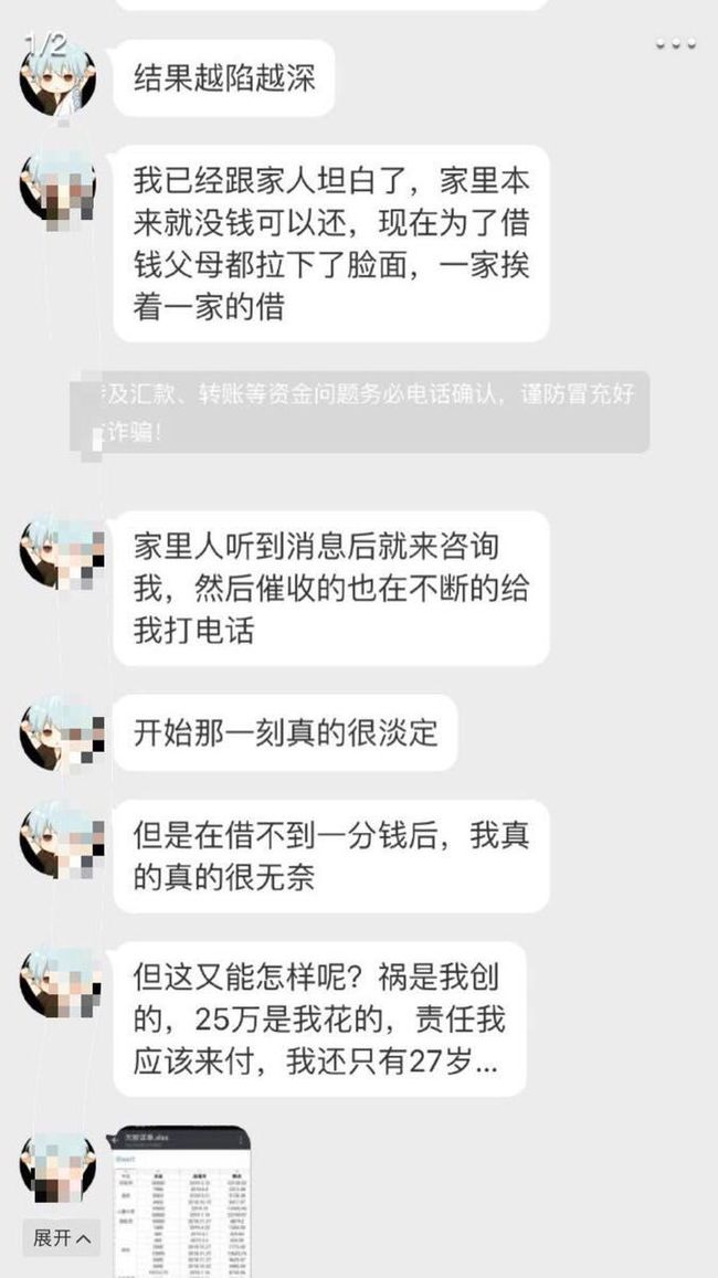 欠网贷一万块逾期四年后的解决方法及可能后果