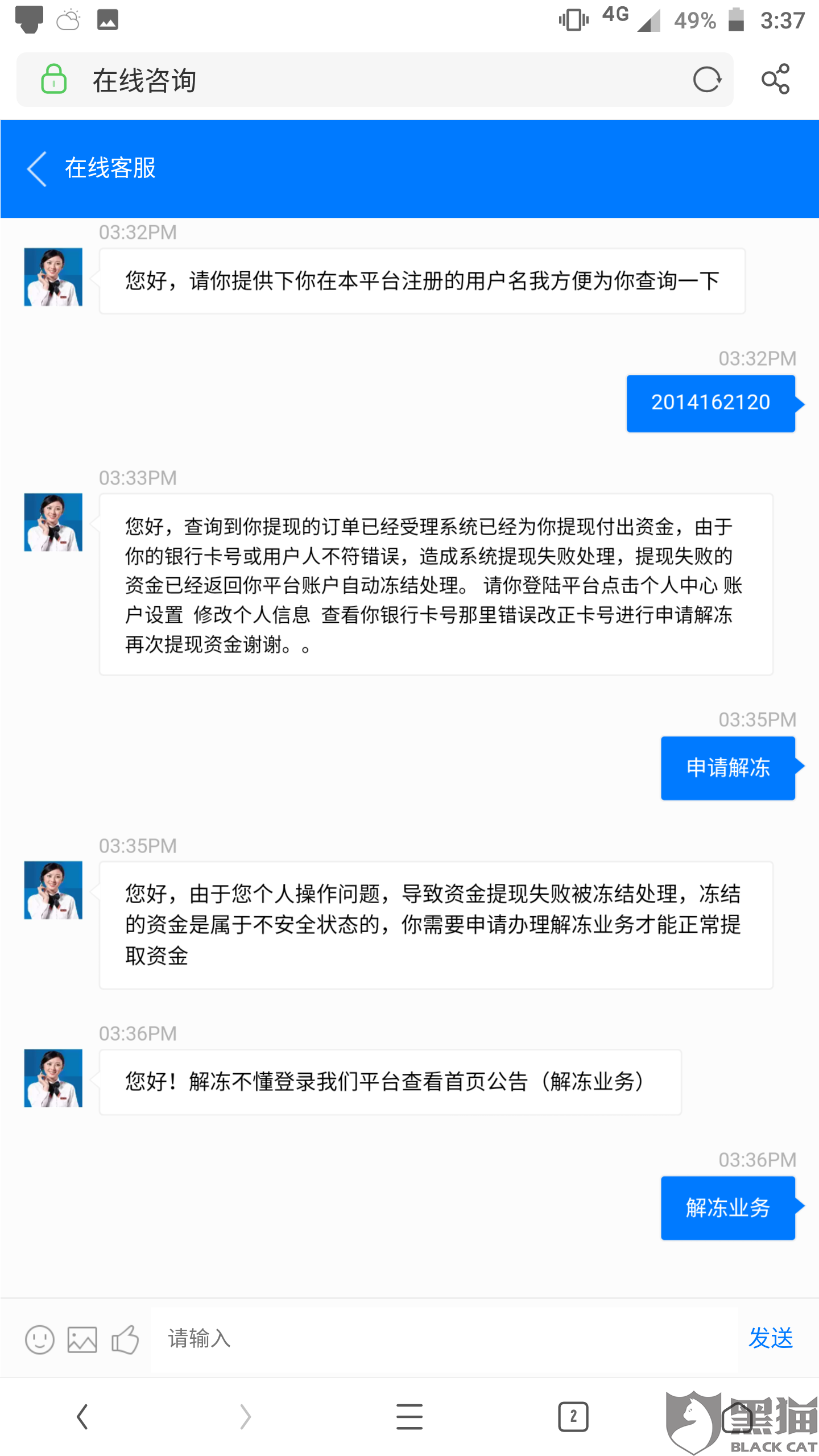 网贷被查我还用还吗，被网贷平台查征信有风险吗，被网贷查征信有什么影响