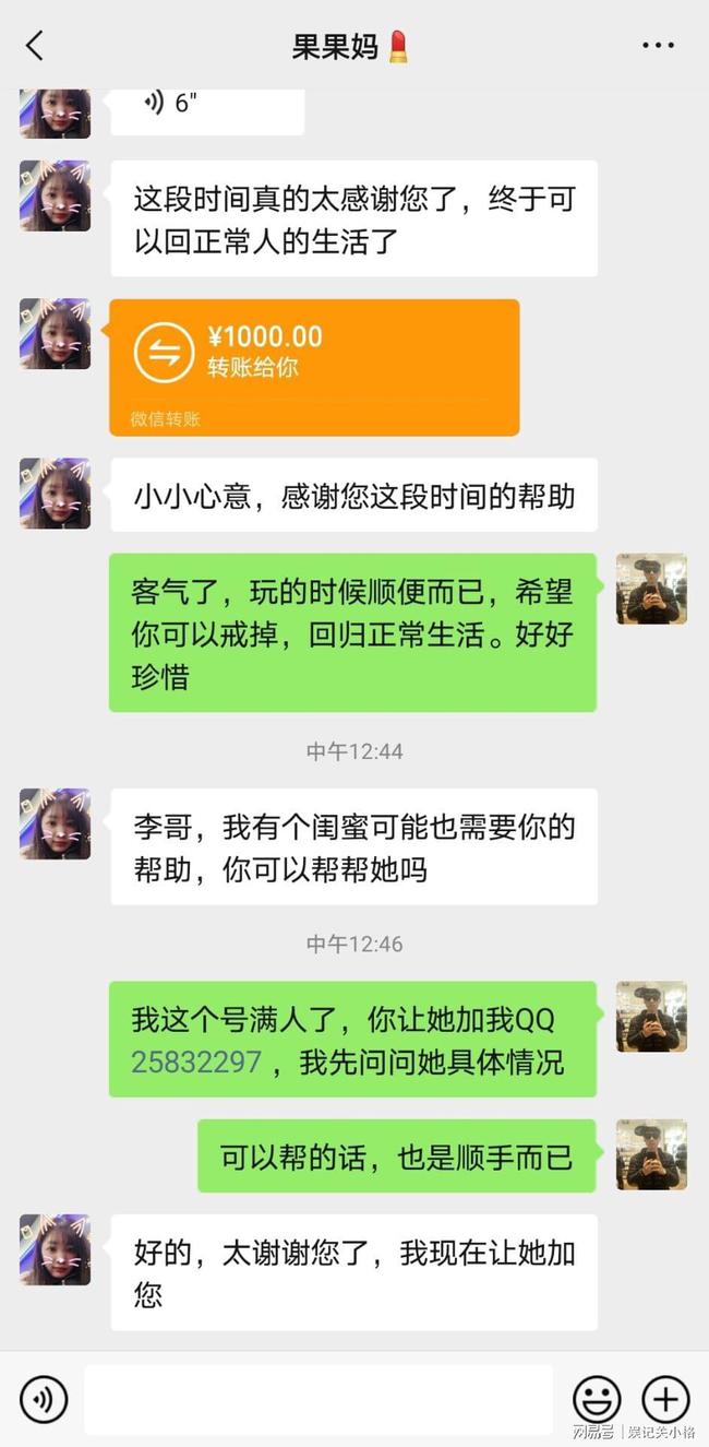 网贷逾期不联系我了怎么办