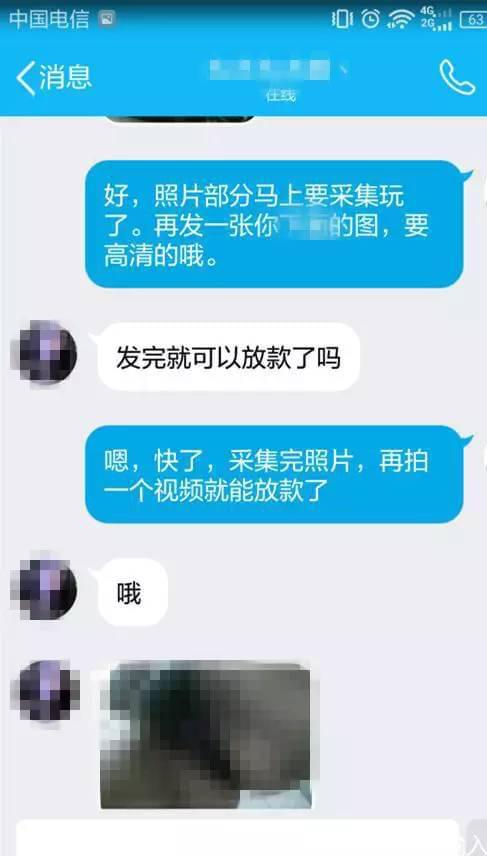 在编教师网贷逾期了怎么办及后果？