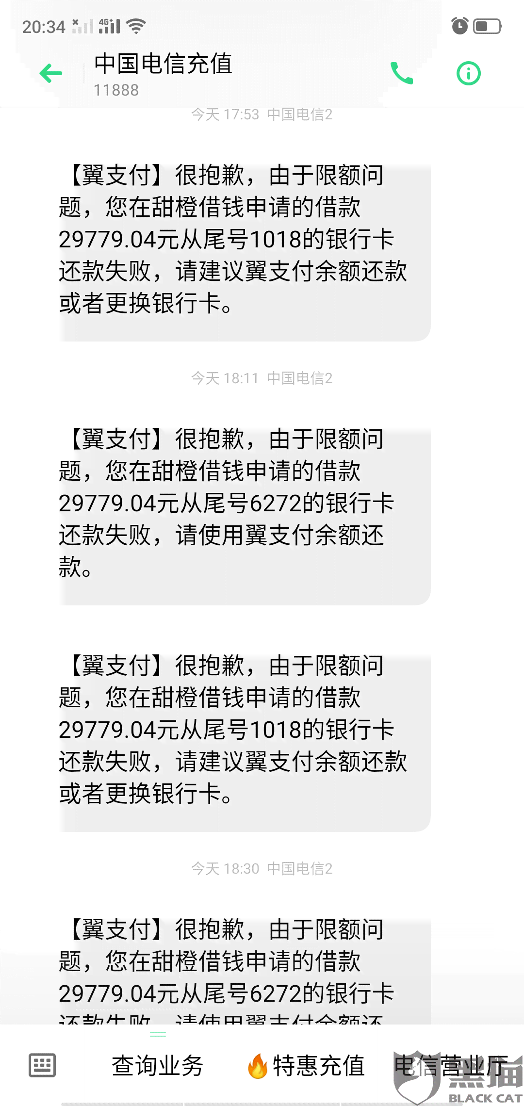 网贷逾期结清后多久可以买房子及办理房贷？