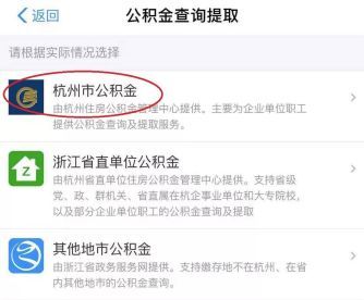 网贷逾期结清后多久可以买房子及办理房贷？