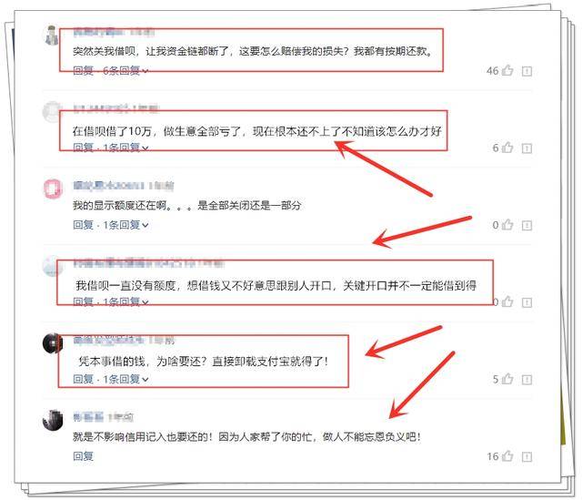 网贷半年还8万合法不，半年后的还款后果是什么？