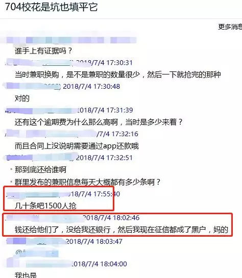 网贷提现失败需要还吗？怎么办？知乎上有相关解答吗？安全吗？