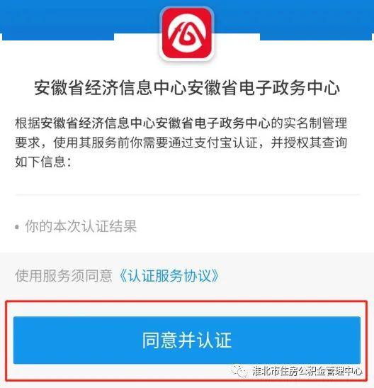 支付宝网商贷逾期买房子的影响和应对方法