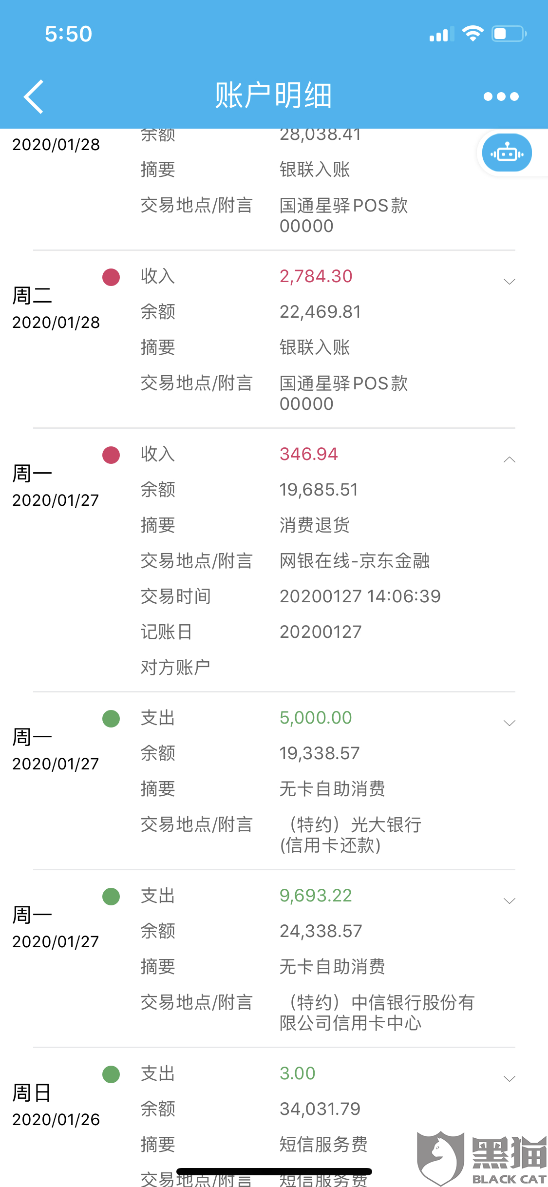 网贷忘记了逾期一天征信会有影响吗及如何显示？