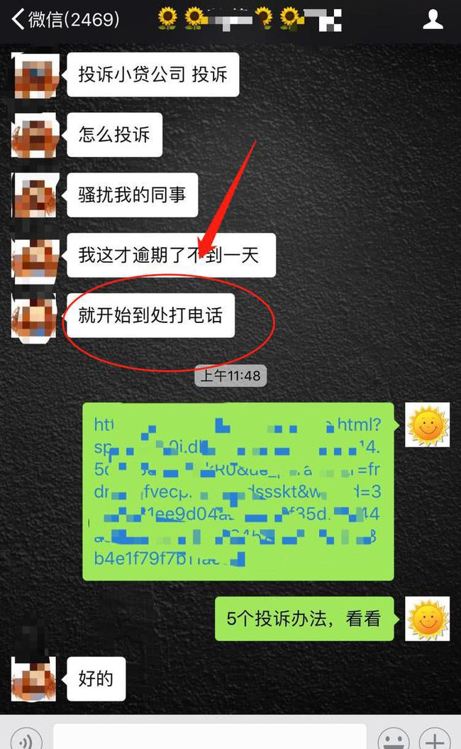 网贷忘记了逾期一天征信会有影响吗及如何显示？