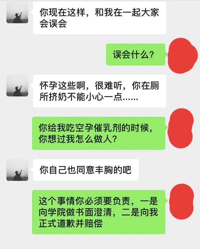 怀孕了网贷逾期怎么和男朋友开口，无力偿还怎么办？