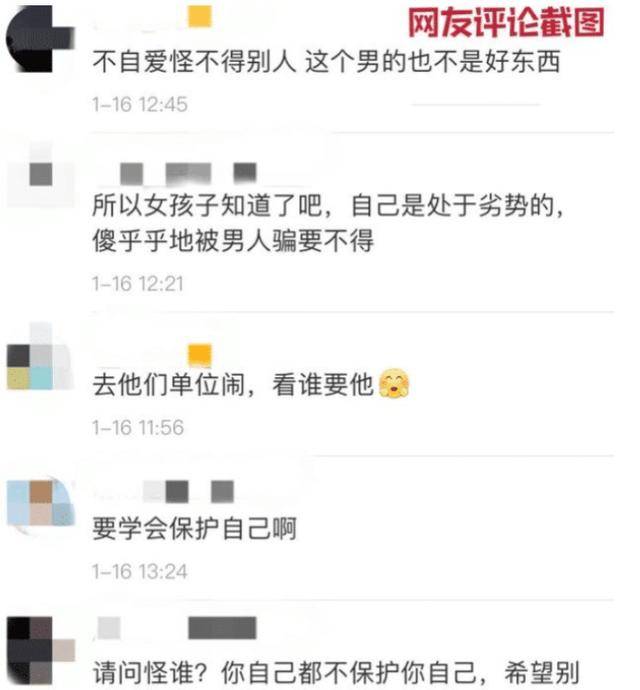 怀孕了网贷逾期怎么和男朋友开口，无力偿还怎么办？