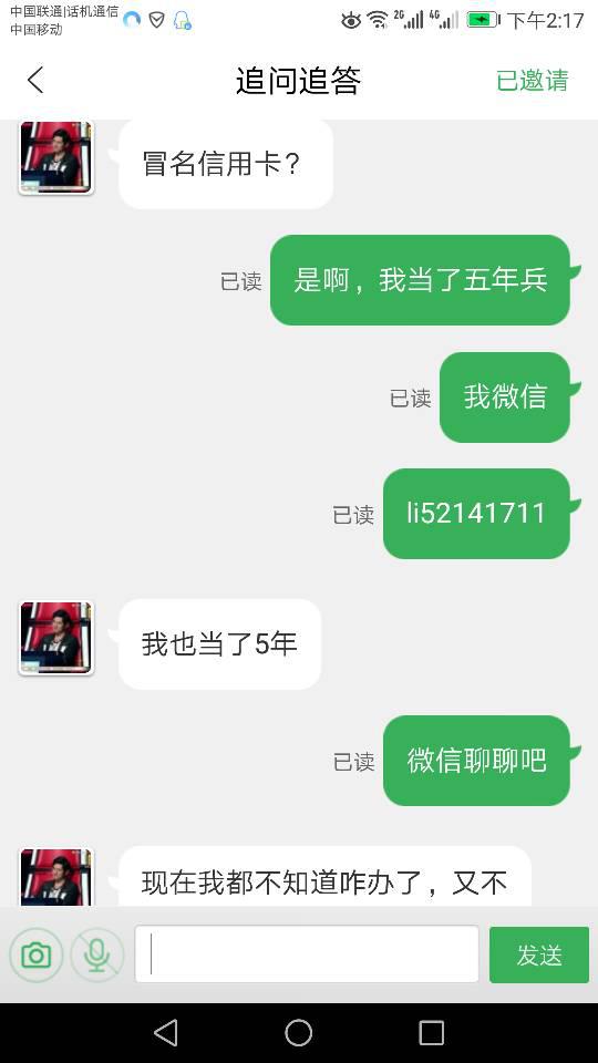 欠5万多网贷逾期怎么办