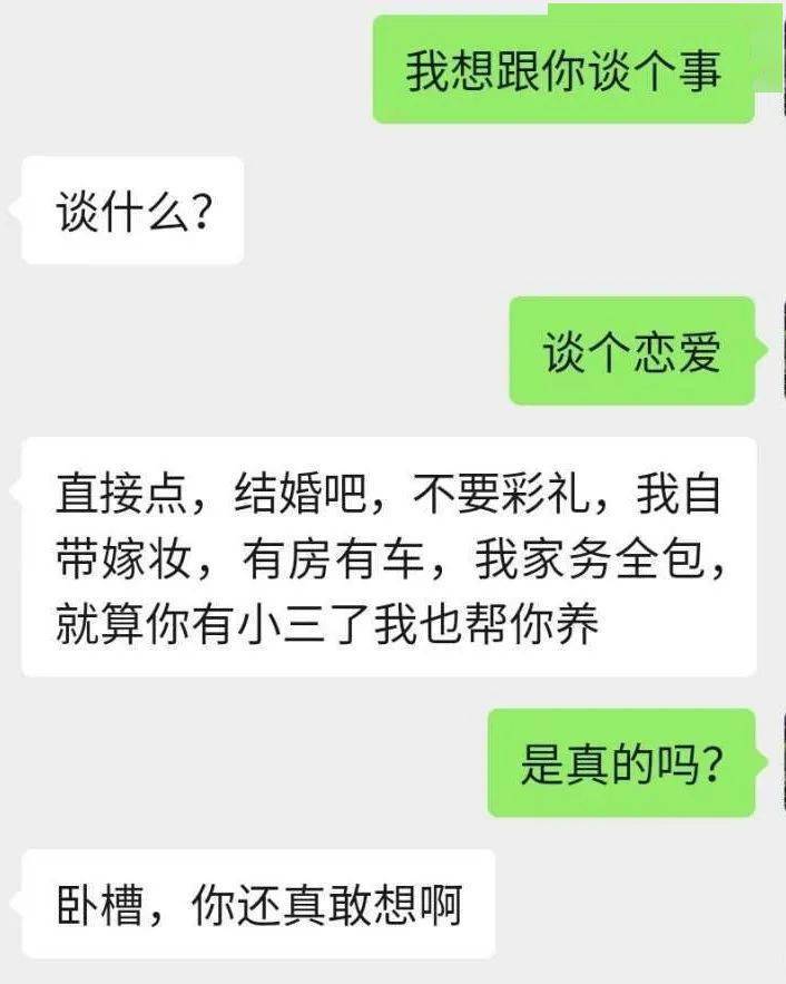 怎么网贷的钱不用还款？