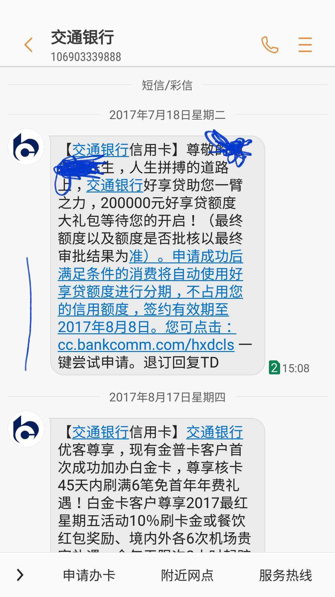 网贷100万怎么还最划算