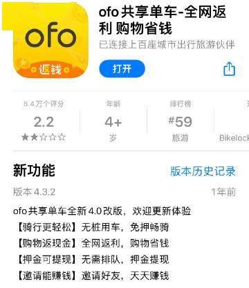 网商贷还完钱不能借的解决方法