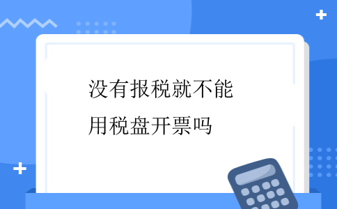 农业网捷贷逾期会报警吗及相关处理方法