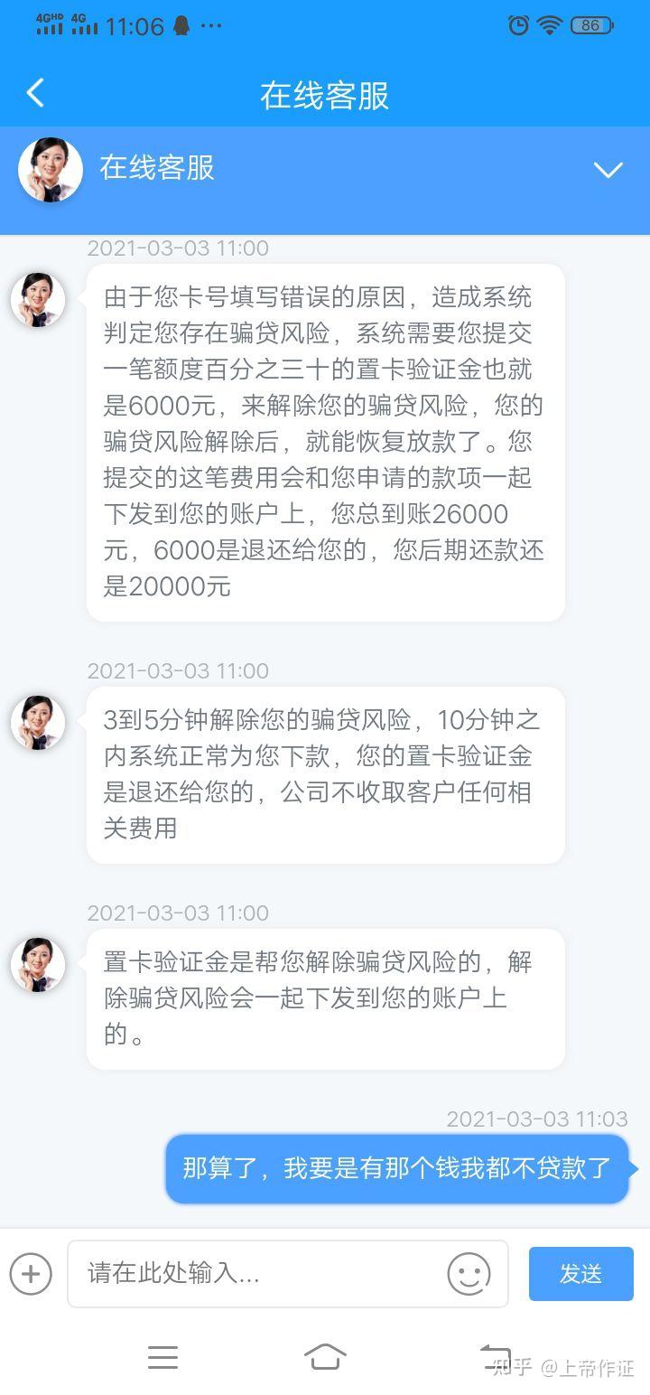 网贷起诉冻结银行卡