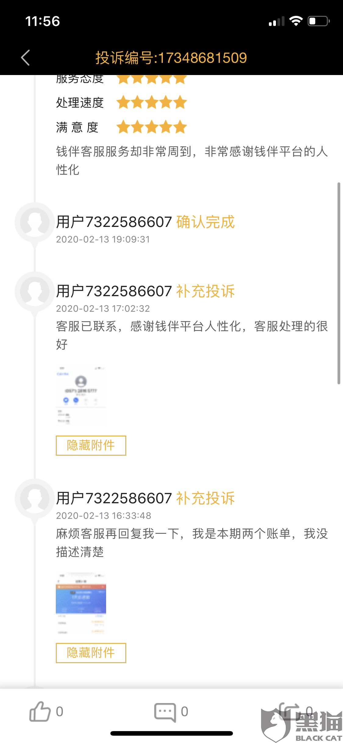 网贷申请破产后还能还吗？出借的钱怎么办？