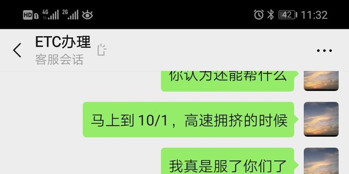 网贷逾期两个月会强制扣款