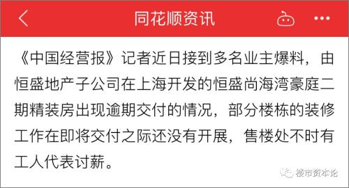 小网贷逾期会查封不动产吗