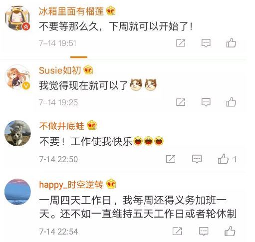 网商贷逾期对小孩读书有影响吗，怎么办？