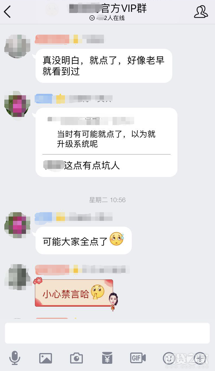 网贷逾期了话术要怎么说才能成功