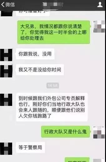 网贷逾期几百块会上门么