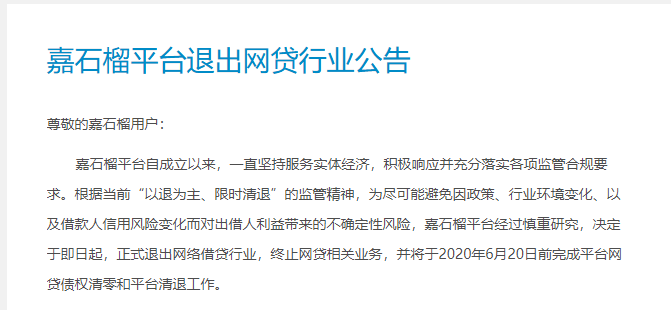 网贷被起诉还本金可以吗及应对方法