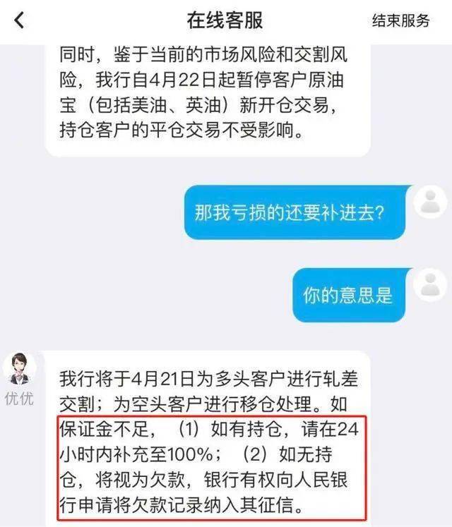 网贷被起诉还本金可以吗及应对方法