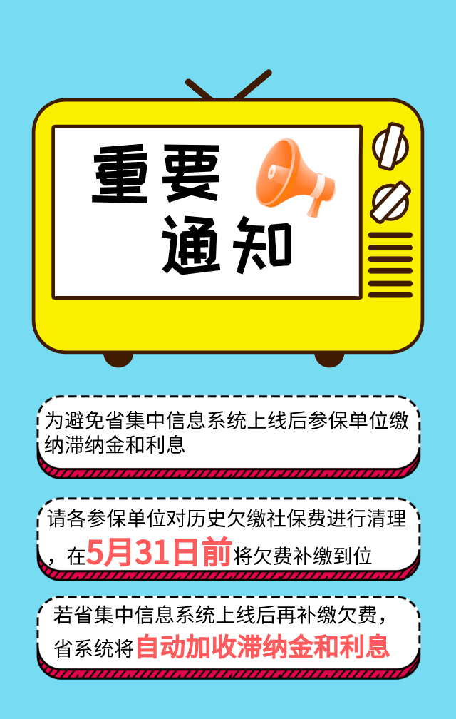 网贷逾期应届生能找到工作吗，安全吗？影响就业吗？