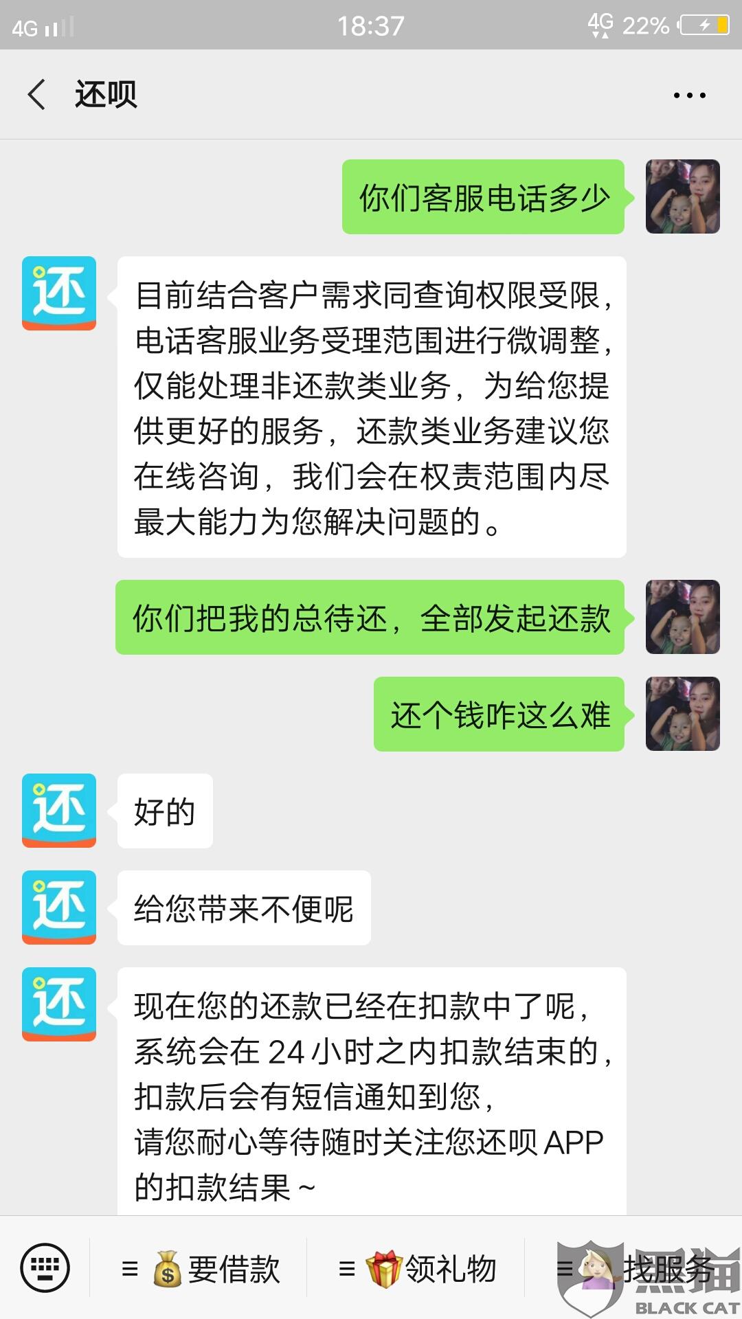 网贷逾期一年了能坐车吗？