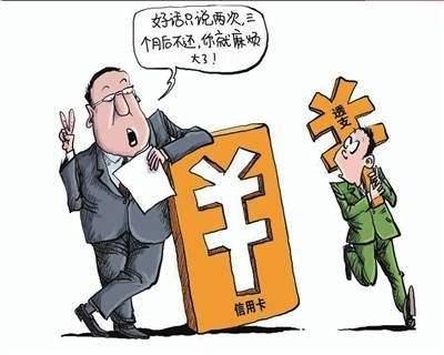 网贷逾期一周联系村委会的影响及应对方式