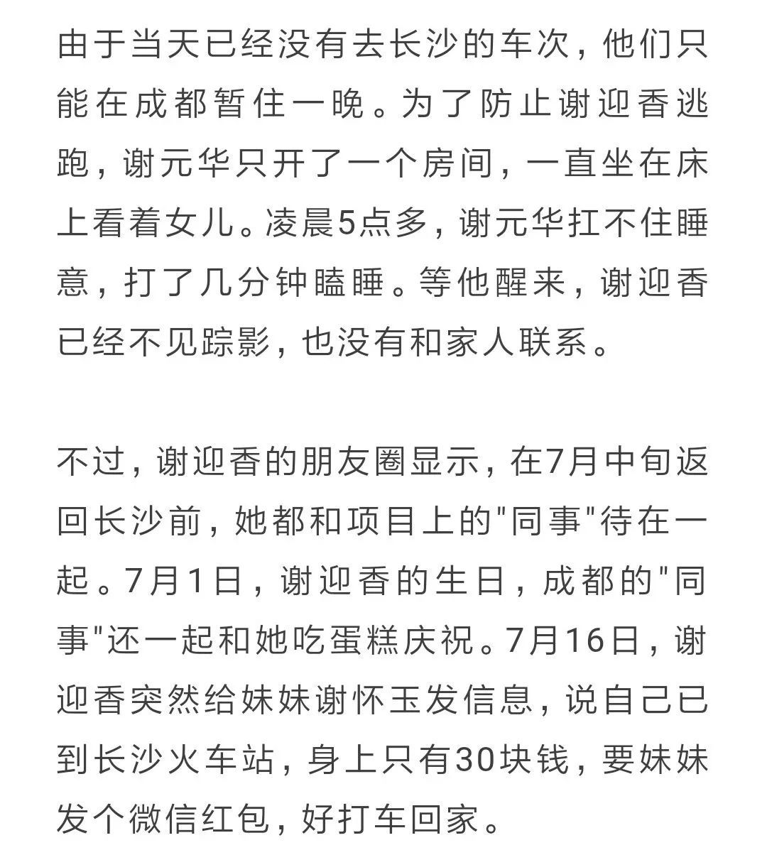 网贷逾期了从来没接过电话的影响及应对措