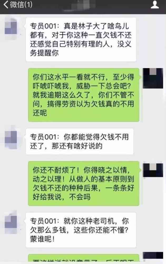 网贷逾期会有人上门吗知乎