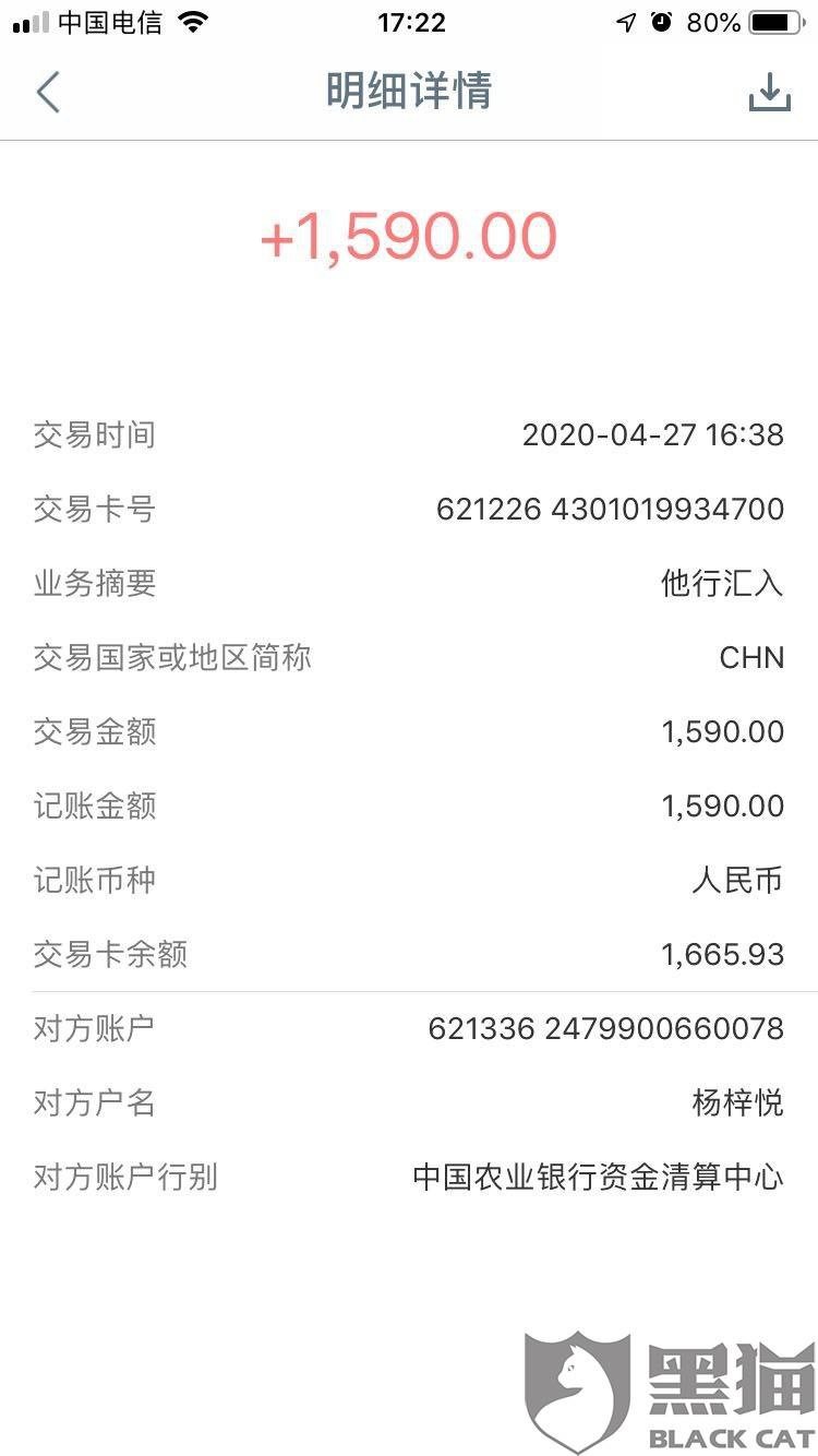 网贷半年还8万元，利息多少，会怎样，怎么还，逾期半年无力偿还怎么办？