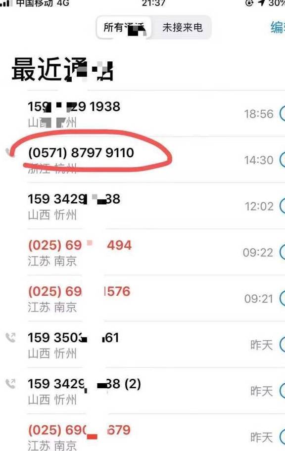 网贷半年还8万元，利息多少，会怎样，怎么还，逾期半年无力偿还怎么办？