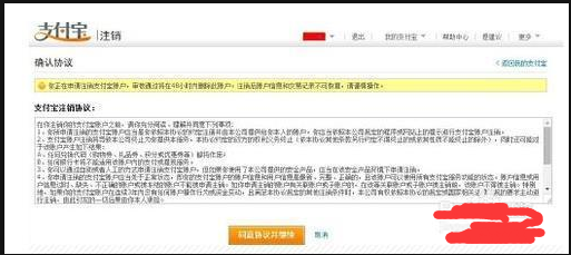 怎么跟网贷协商一次性还清的账户会不会假的，网贷欠多少会坐牢的提前结清技巧