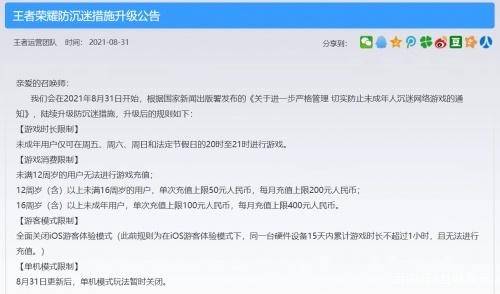 网贷已还征信上显示没还的原因及解决方法