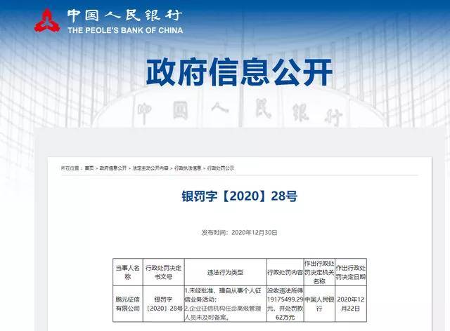 网贷已还征信上显示没还的原因及解决方法