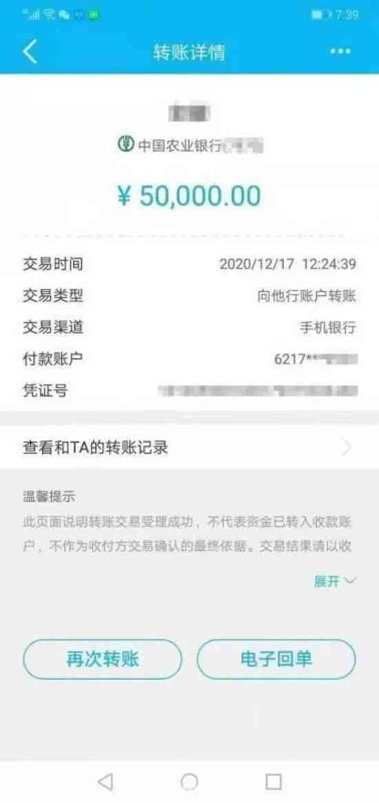 两个网贷共逾期四次如何处理