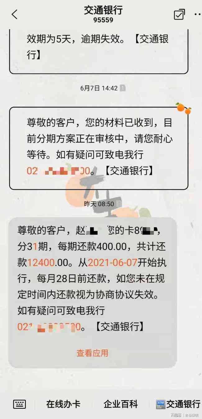 还网贷不能超过工资多少，如何应对超负债情况，还款期限与本金超出限制？