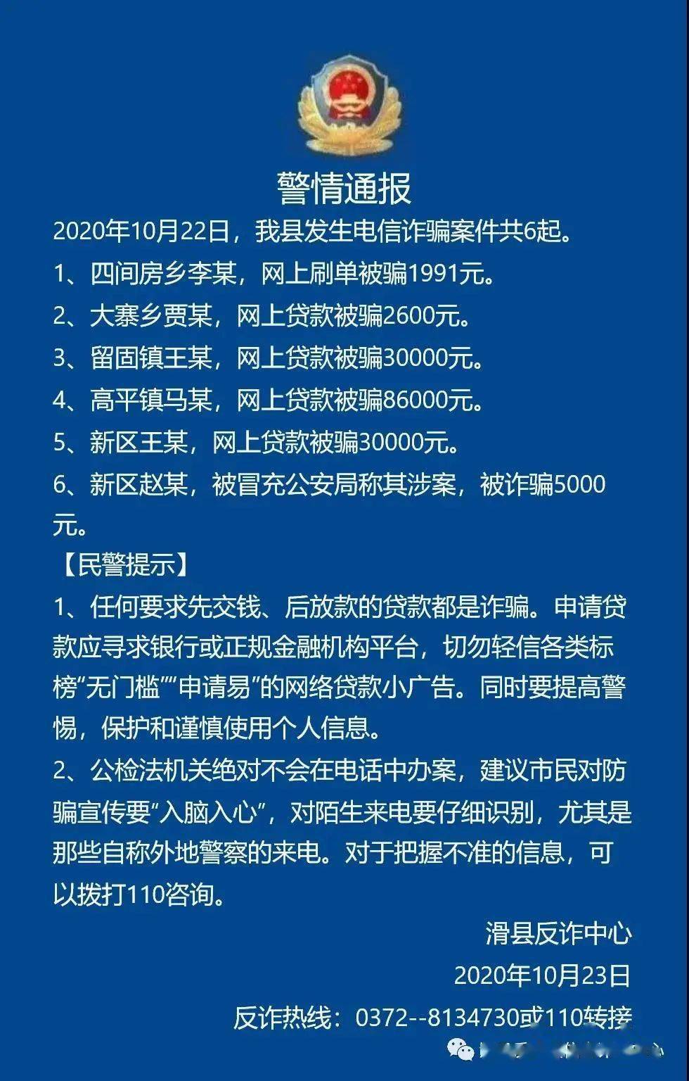 有没有低息还网贷的平台