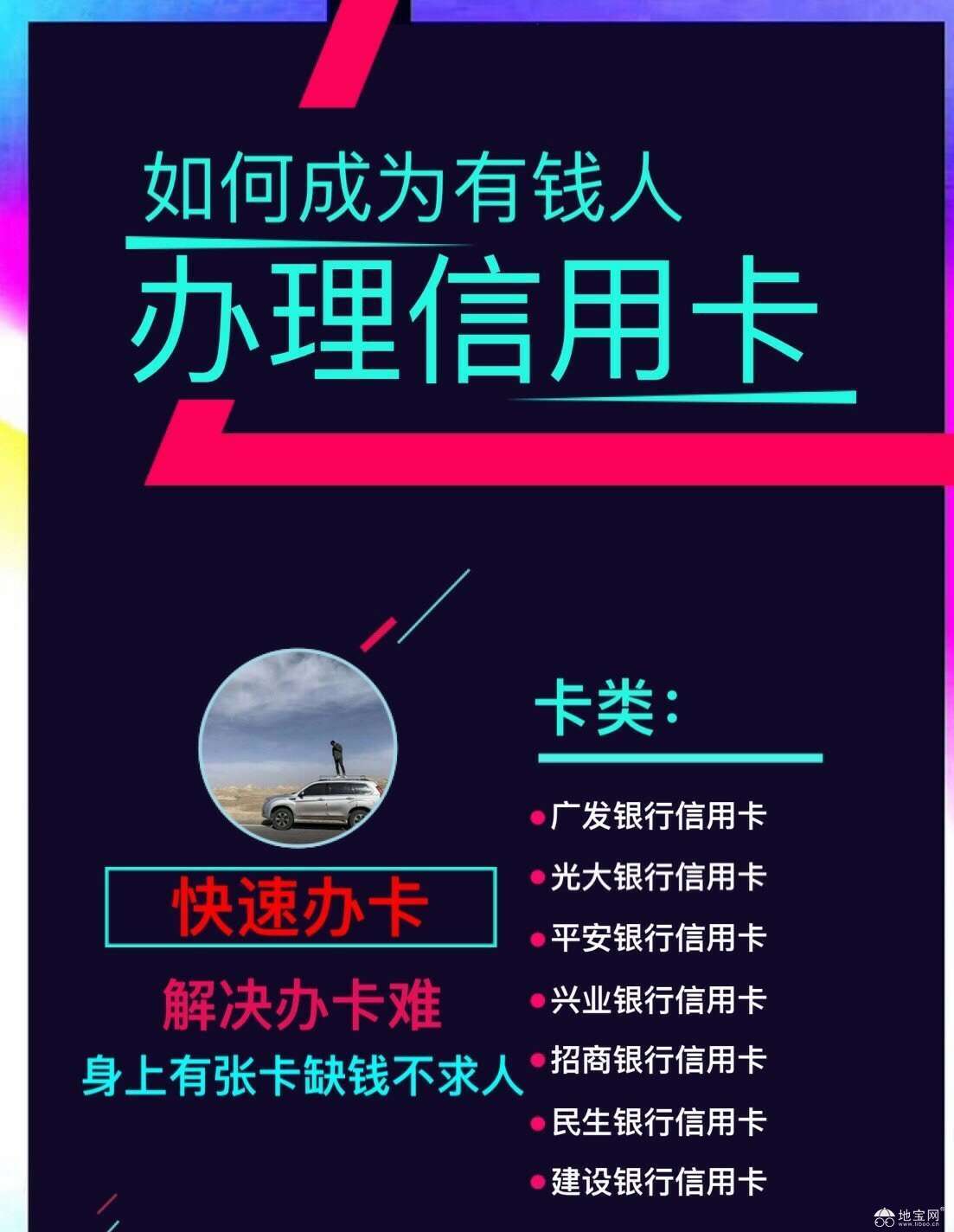 银行大额长期贷款还网贷，一站式解决金融需求