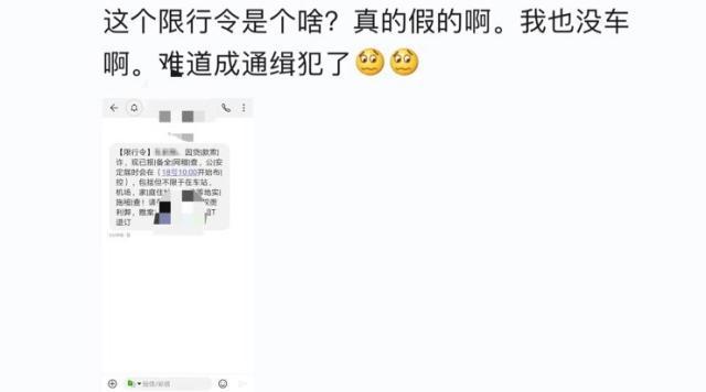 网贷逾期后收到的短信怎么办