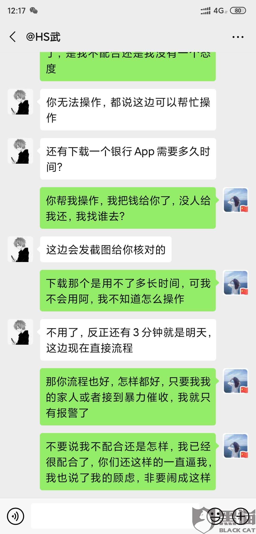 网贷逾期后收到的短信怎么办