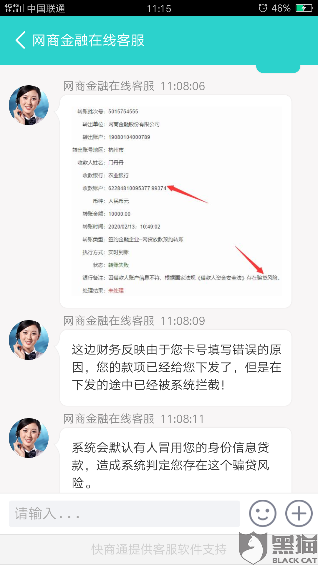 网贷不是本人签字需要还吗，有影响吗？