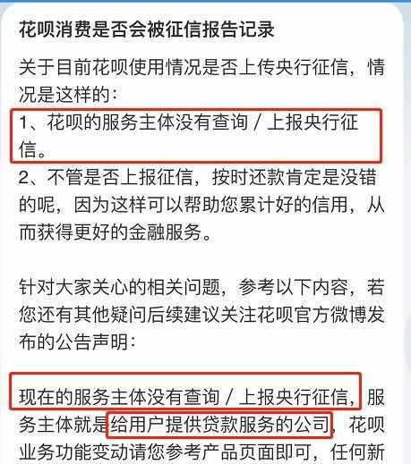 金条逾期会上报征信吗网贷影响大吗？