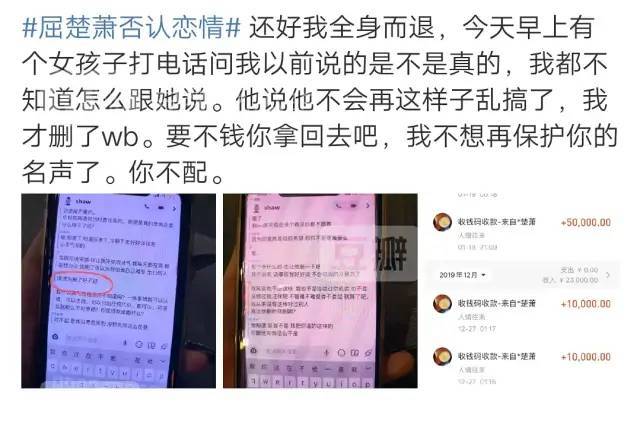 现男友帮前女友还网贷的影响及合法性