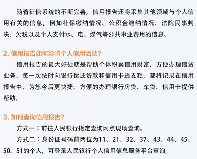 学生有网贷逾期能办助学贷款吗？